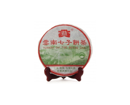 黄山普洱茶大益回收大益茶2004年彩大益500克 件/提/片